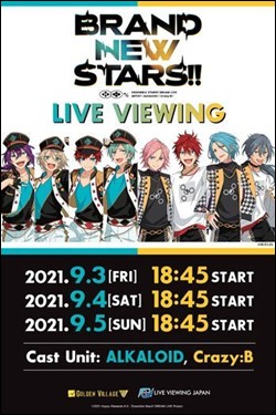 Ensemble Stars!! Dream Live - Brand New Stars!! Movie Poster