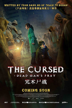 The Cursed: Dead Man's Prey Movie Poster