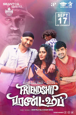 Friendship Movie Poster
