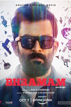 Bhramam Movie Poster