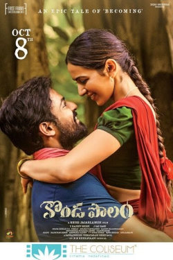 Konda Polam Movie Poster