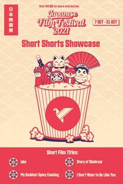 Short Shorts Showcase Movie Poster