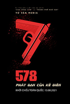 578 Movie Poster