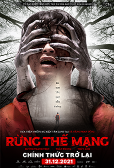 SURVICE Movie Poster