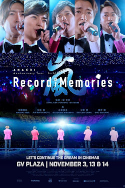 Arashi Anniversary Tour 5x20 Film: Record Of Memories Movie Poster