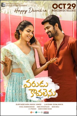 Varudu Kaavalenu Movie Poster
