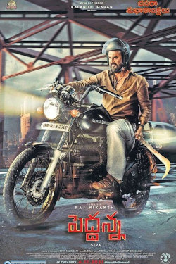 Peddanna Movie Poster