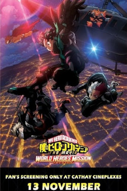 My Hero Academia: World Heroes' Mission Movie Poster