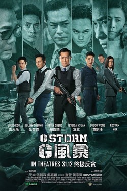 G Storm Movie Poster