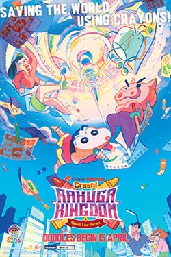 Crayon Shin-Chan: Crash! Rakuga Kingdom And Almost Four Heroes Movie Poster