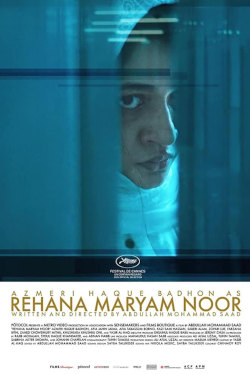 Rehana Maryam Noor Movie Poster