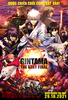 GINTAMA: THE VERY FINAL Movie Poster