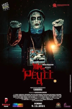 Mr. Peyii Movie Poster