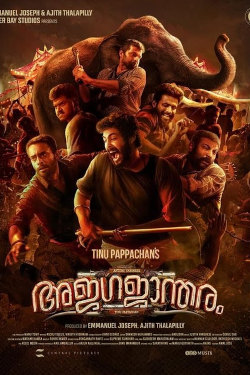 Ajagajantharam Movie Poster