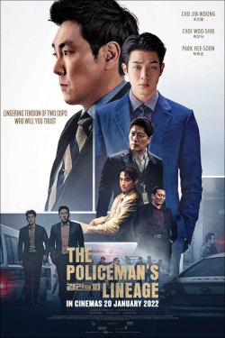 The Policeman's Lineage Movie Poster