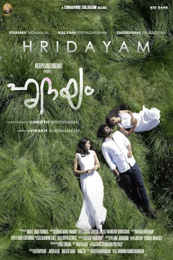 Hridayam Movie Poster