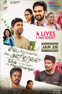 Sila Nerangalil Sila Manithargal Movie Poster