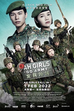 Ah Girls Go Army Movie Poster