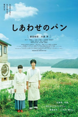 Bread Of Happiness Movie Poster