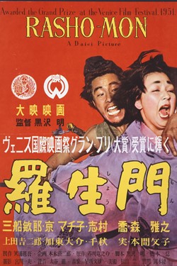 Rashomon Movie Poster