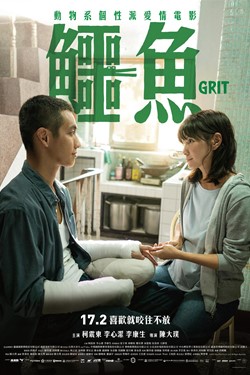 Grit Movie Poster