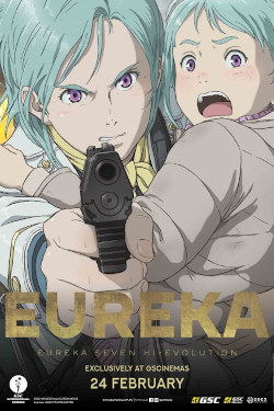 Eureka Seven Hi-Evolution 3 Movie Poster