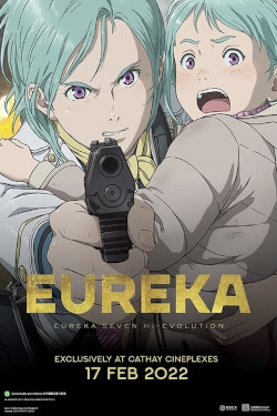 Eureka Seven Hi-Evolution 3 Movie Poster