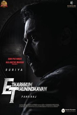 Etharkkum Thunindhavan Movie Poster