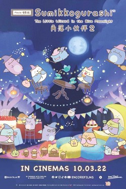 Sumikkogurashi: The Little Wizard In The Blue Moonlight Movie Poster