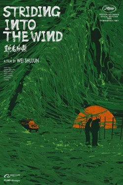 Striding Into The Wind Movie Poster