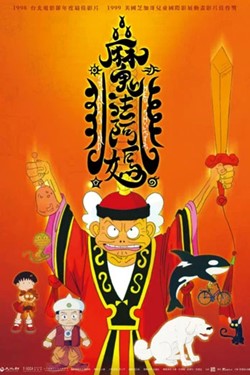 Grandma & Her Ghosts Movie Poster