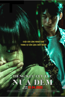 TIENG KEU CUU LUC NUA DEM Movie Poster