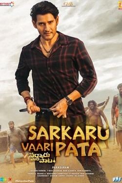Sarkaru Vaari Paata Movie Poster