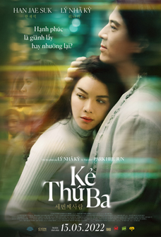 KE THU BA Movie Poster