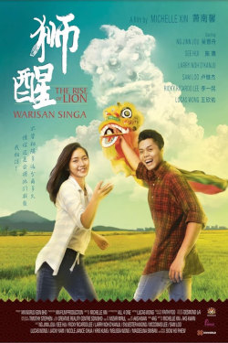The Rise Of Lion Movie Poster
