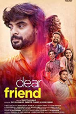 Dear Friend Movie Poster