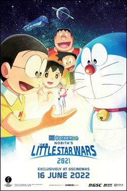 Doraemon: Nobita's Little Star Wars 2021 Movie Poster