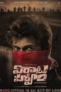 Virata Parvam Movie Poster