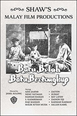 Batu Belah Batu Bertangkup Movie Poster