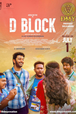 D Block Movie Poster