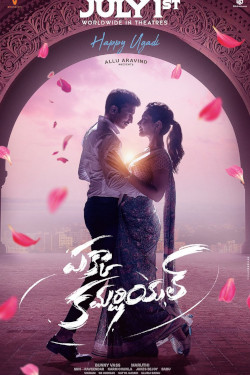 Pakka Commercial Movie Poster