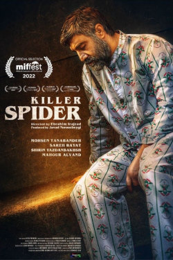 Killer Spider Movie Poster