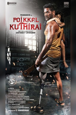 Poikkal Kuthirai Movie Poster