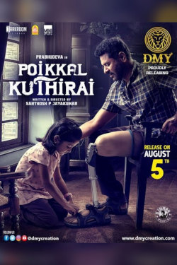 Poikkal Kuthirai Movie Poster