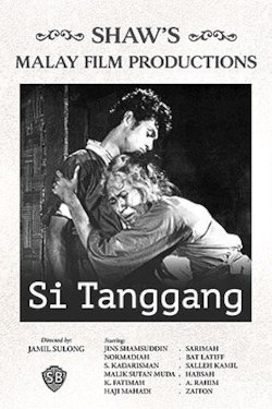 Si Tanggang Movie Poster