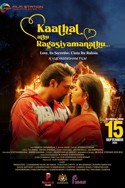 Kaathal Athu Ragasiyamanathu Movie Poster