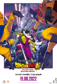 DRAGON BALL SUPER: SUPER HERO Movie Poster