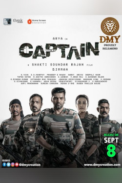 Captain Movie Poster