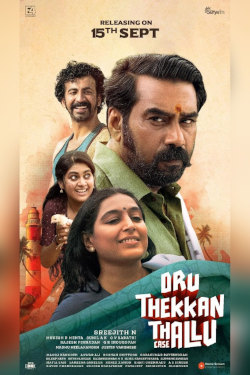 Oru Thekkan Thallu Case Movie Poster