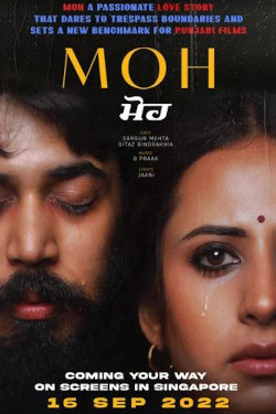 Moh Movie Poster